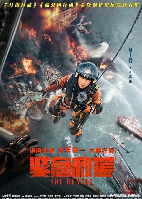 做个火化证